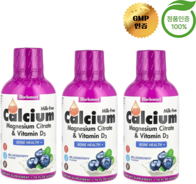 [블루베리 맛] 블루보넷 액상 칼슘 마그네슘시트레이트 및 비타민D3, 3개, 473ml