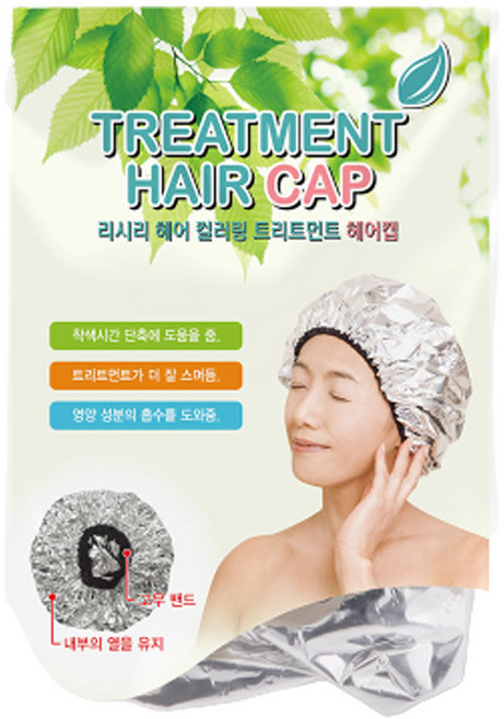 리시리 전용 알루미늄 헤어캡, 1개