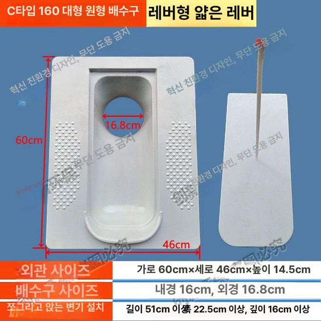 간이 변기 포세식 화장실 농막용 야외용 공사장용 캠핑용, 1개, C 160 대형 둥근 입구 뚜껑 + 얇은봉