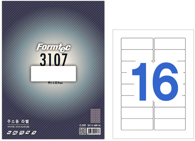 (BE) 폼텍 A4 주소용라벨 LS-3107 16칸 100매, 상세페이지 참조, 상세페이지 참조