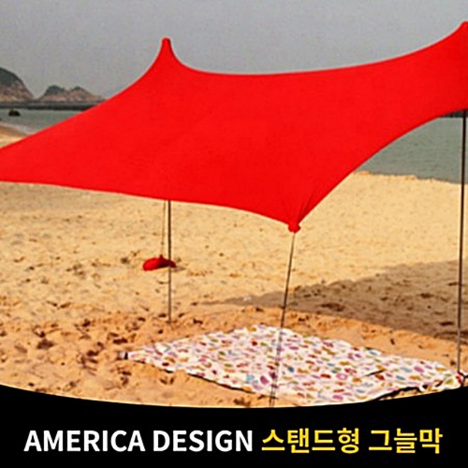 공구팜 210CM 스탠드형 초간편 비치텐트 LYCRA 그늘막 풀세트, 레드