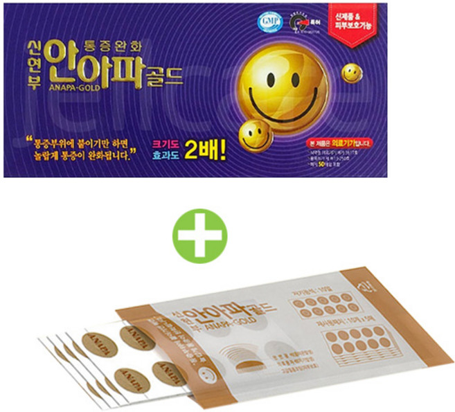 안아파 골드 자석파스 1박스+리필패치1세트 의료용 자기발생기, 1세트