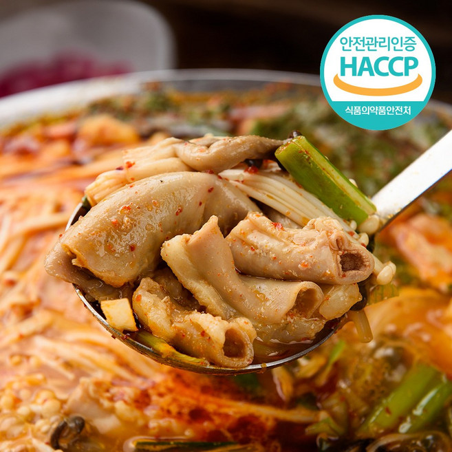 HACCP 얼큰한 시래기 소 곱창전골 1kg, 1개