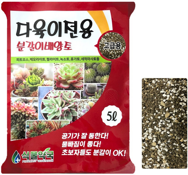 다육이 전용 분갈이 흙 5리터, 1개, 5L