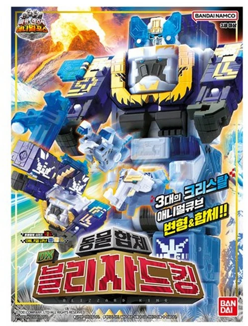 반다이 파워레인저 애니멀포스 블리자드킹 - 쿠팡