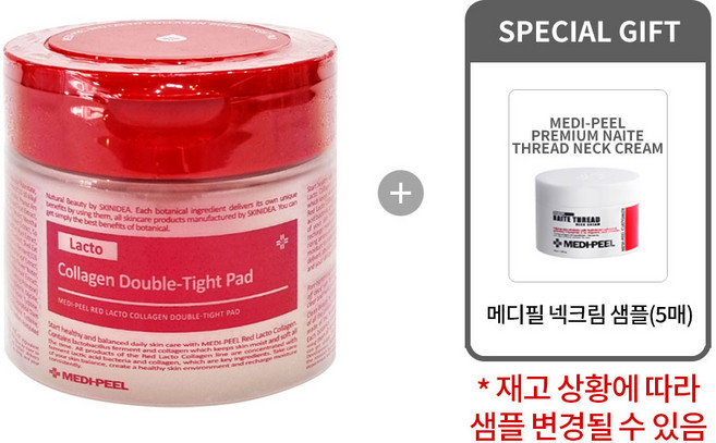 [MEDI-PEEL 메디필 정품] [!! 아기모공 패드 !!] 레드 락토 콜라겐 필링 패드 + 메디필 샘플 랜덤 5매증정 [에바카르마SHOP], 1개입, 1개
