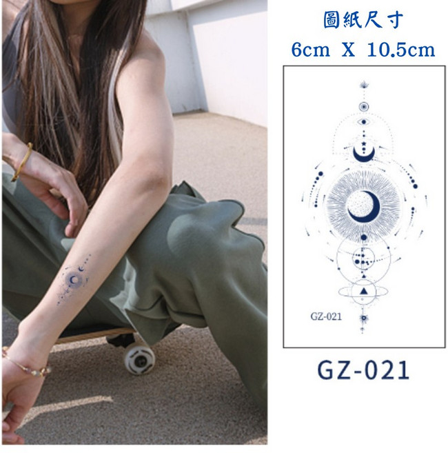 草本果汁紋身貼紙 半永久紋身貼 多款可選 輕鬆展現個人風格, 1個, T14-GZ-021
