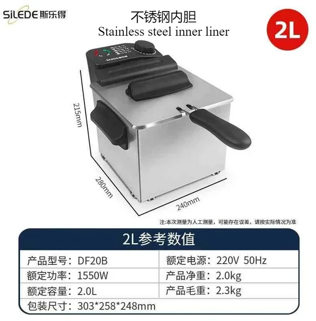 130-190의 220V 전기 딥 프라이어 ℃ 조절 가능한 온도 조절 정밀하고 효율적인 튀김 튀김, 02 영국, 01 2L stainless steel