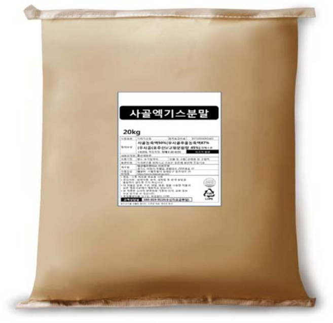 사골엑기스분말 20kg, 1개