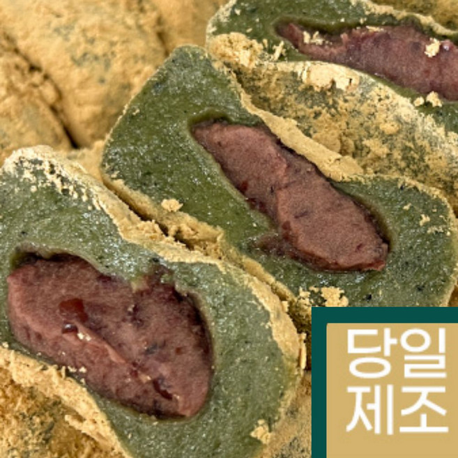 당일생산 콩쑥개떡 국산 햅쌀 영광쑥 팥앙금, 1개, 1.2kg
