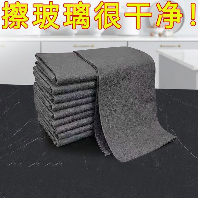 魔力布 擦玻璃布 無水痕抹布 吸水布, 1個, 擦玻璃魔力布【30x30cm】3條