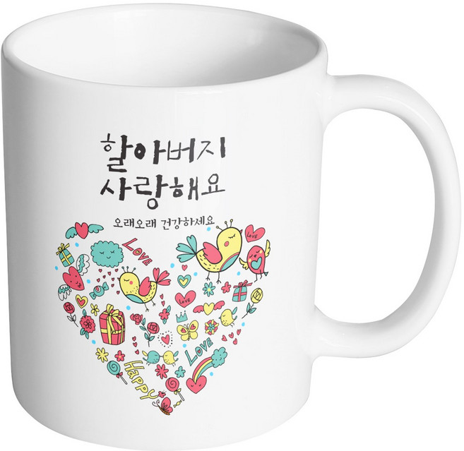 핸드팩토리 드리밍러브 할아버지사랑해요 머그컵, 내부 화이트, 1개