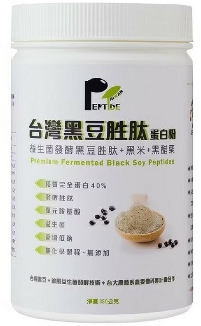 林博 台灣黑豆胜肽蛋白粉 優質植物蛋白、益生菌發酵、高纖低鈉 健康首選, 300g, 1個