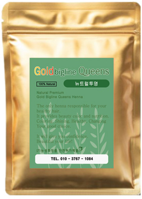 퀸즈헤나 골드bigline 초특고함량 파격할인특가 프리미엄 천연헤나염색약 정품, 2. 뉴트럴무색(영양), 1개