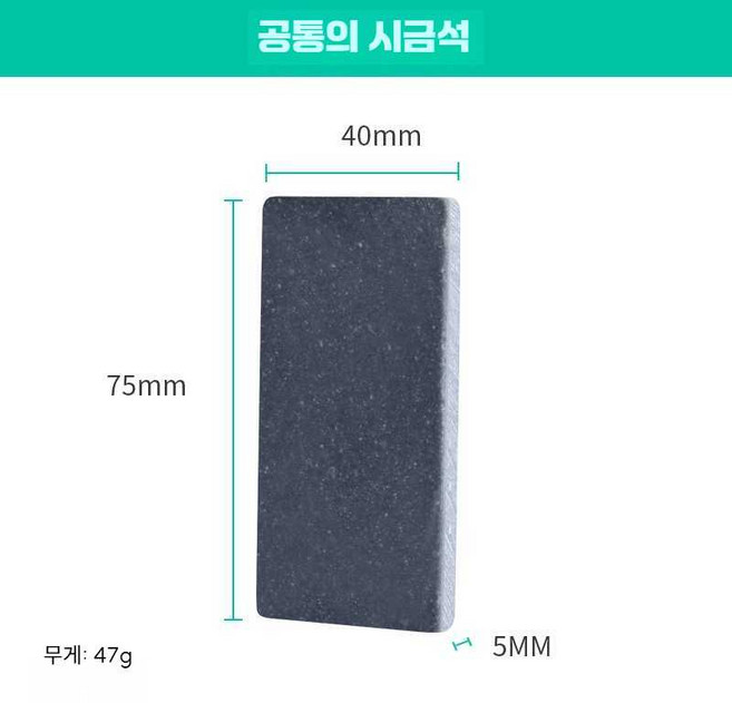 금 함량 테스트 시금석 도금 판별 전문가용 분석, 1개, 일반 시금석