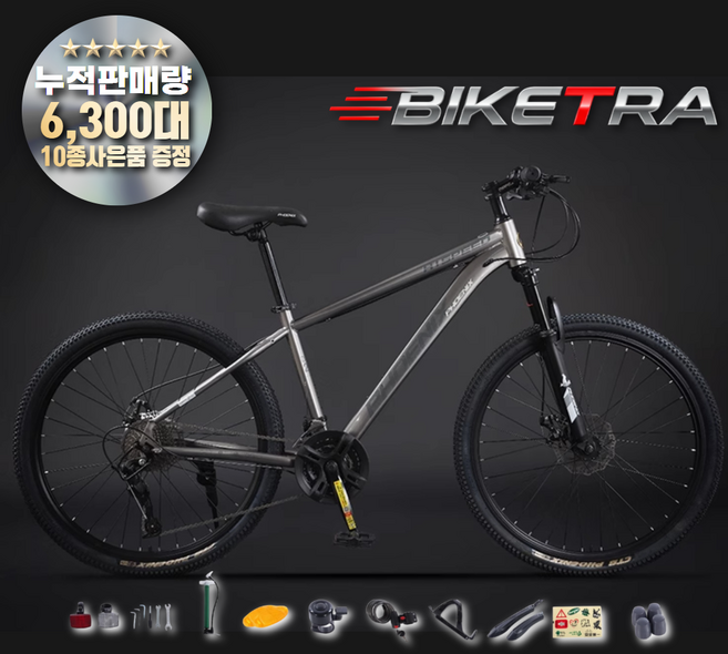 바이크TRA mtb 산악 로드 자전거 27.5인치 24단 30단 휴대폰 거치대 헬멧 가방 용품, 1개, 1cm, A옵션