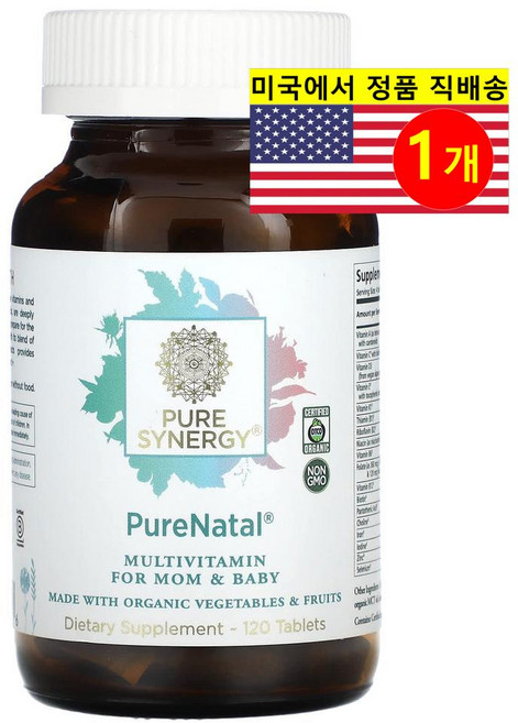 Pure Synergy PureNatal Multivitamin 퓨어 시너지 임산부 종합 멀티비타민 철분 라즈베리 잎 새싹 혼합물 함유 120정, 1개