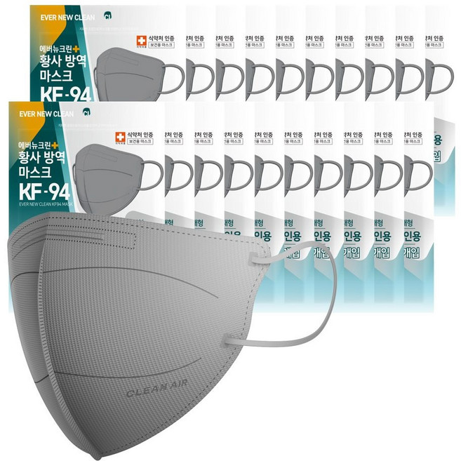 리벤스 에버뉴크린 새부리형 황사방역마스크KF94그레이/대형 100입 226274, 그레이