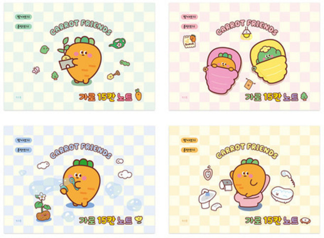 핑크풋 당근친구들 가로 15칸 노트 8권세트 초등노트 받아쓰기 한글공부, 2000당근15칸가로노트 8권세트, 2000당근15칸가로노트 8권세트