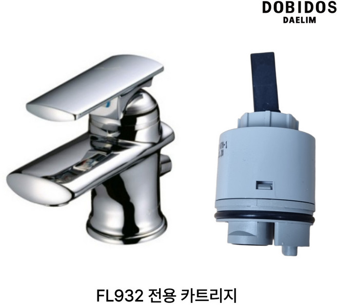 대림통상 도비도스 수전 FL932 카트리지, 1개