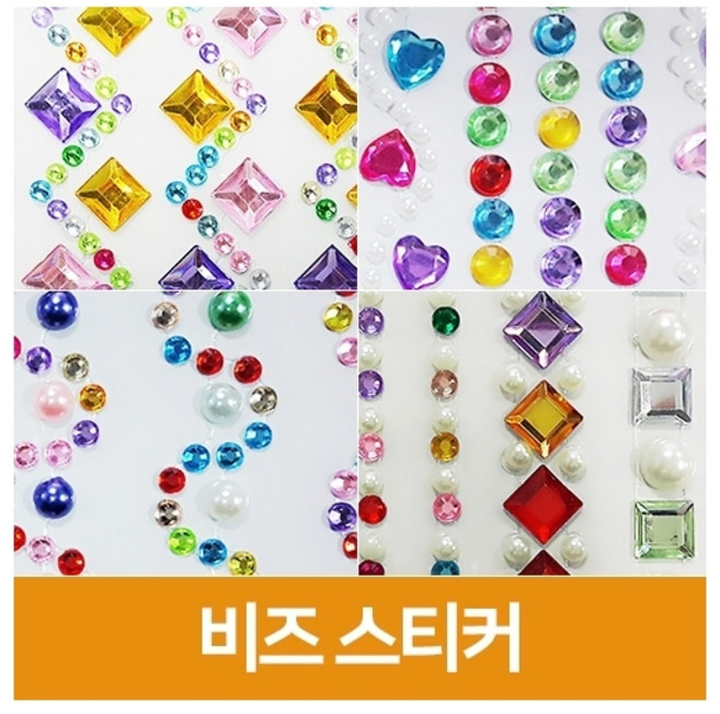 지은아트 비즈스티커, 68