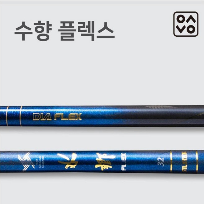 은성 수향 FLEX 수향플렉스 20 ~ 55칸 고밀도 고강도 민물낚시대
