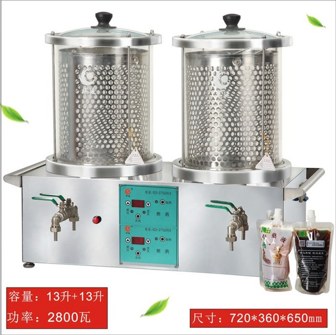 대형 약탕기 가정용 공업용 유리 전기 홍삼 약탕기 클리닉 한약 달인 기계 자동 허브 차 기계 홈 자동 한약 기계 건조 방지 지능형 달인 기계, 더블 배럴 13리터 13리터