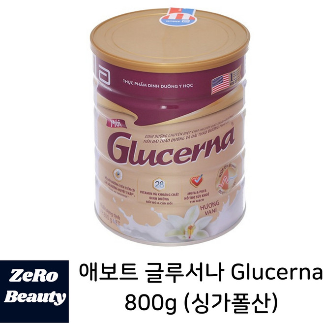 [싱가폴산] 애보트 글루서나 Glucerna 800g 바닐라 쉐이크 파우더, 1개