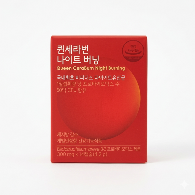퀸세라번 나이트 버닝 비피더스 다이어트 유산균, 1개, 14정