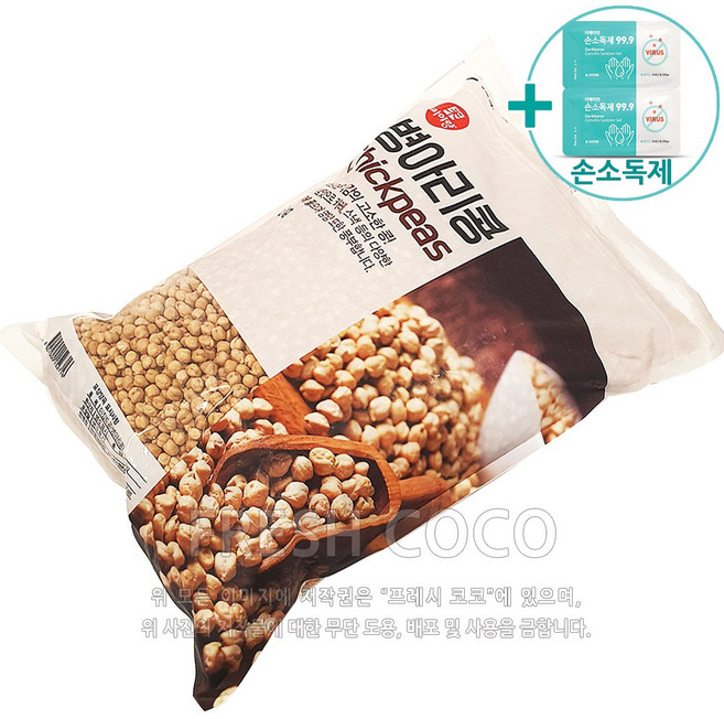 코스트코 미이랑 병아리콩 6KG + 사은품, 1개