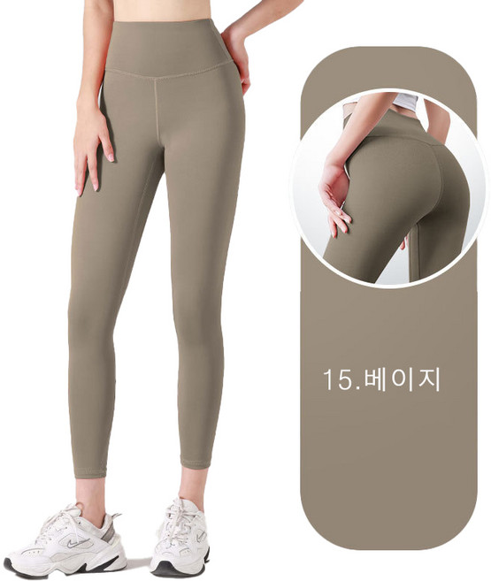 키뭉 노Y존 슬림 리프트 레깅스