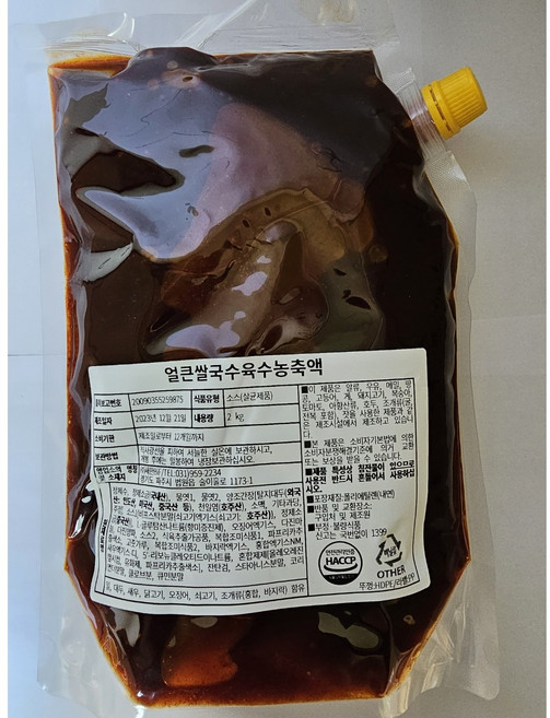 얼큰 쌀국수 육수 농축액 2kg 매운맛 10배 희석, 1개