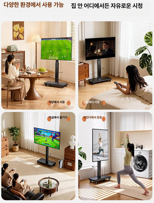 든든커머스 스탠바이미2거치대 스탠드 이동식, 기본 블랙