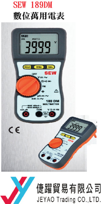 SEW 189DM 數位萬用電表, 1個