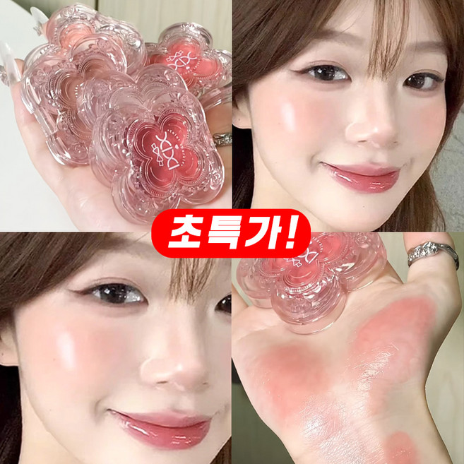 [완벽밀착!] 물광 크림 블러셔 립 앤 치크 밤 발색 좋고 지속력 좋은 치크블러셔 워터프루프 베이스 무너짐 없음, 1개, 03 누디 라떼