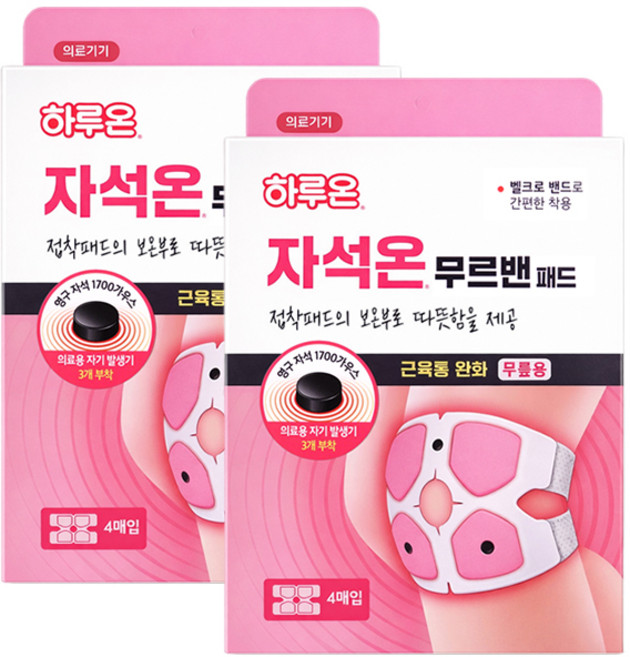 하루온 자석온 무르밴 밴드 4매입 1700가우스 무릎용 벨크로 밴드, 2개