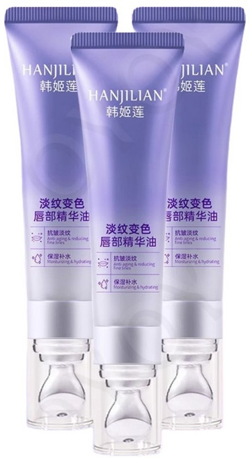 HANJILIAN 唇部精華油 豐盈淡唇紋保濕變色護唇油, 3個, 16#樱桃粉【3支】, 10g, 樱桃粉