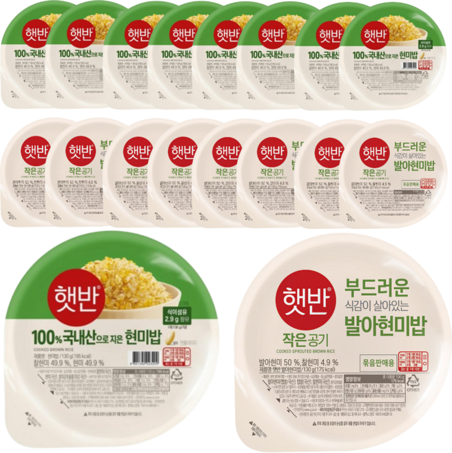 CJ 햇반 작은공기 현미밥+발아현미밥 혼합 세트, 9팩, 260g