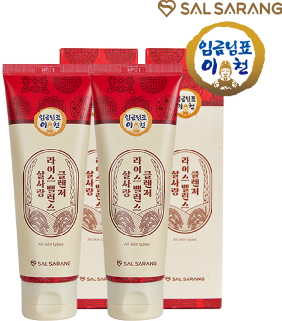 임금님표 이천쌀 살사랑 쌀 클렌저 라이스밸런스 120ml 2개