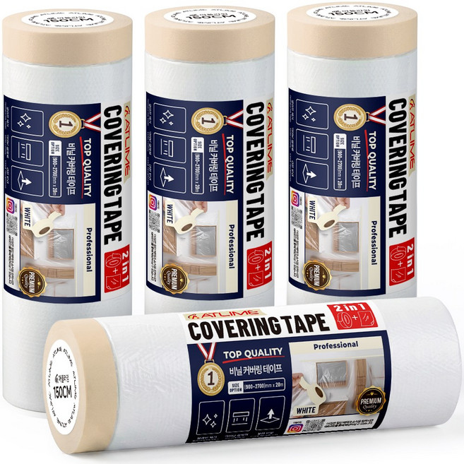 아뜰라임 프리미엄 보양 카바링 커바링 비닐 마스킹 테이프 화이트, 4개