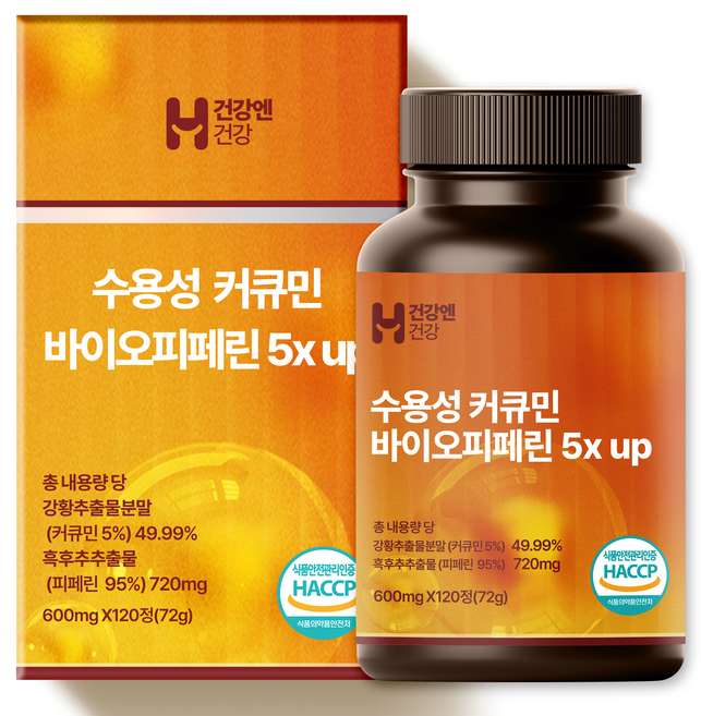 강황 수용성 커큐민 바이오피페린 5X up HACCP 인증, 1개, 120정