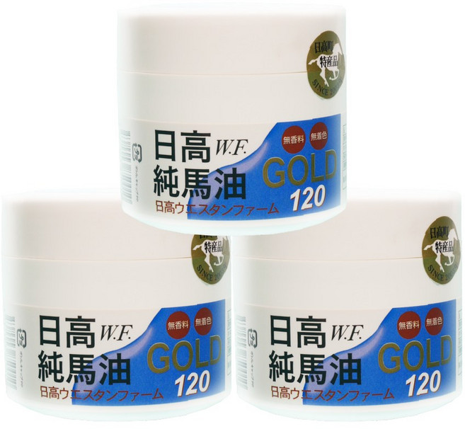 日高 W.F. 純馬油 GOLD 無香料 無著色, 3件, 120ml