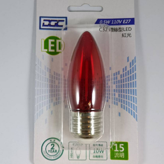 DGC 燈絲型 LED 燈泡 6500K 白光 E-27 可替代傳統鎢絲10W, 1個, 紅光