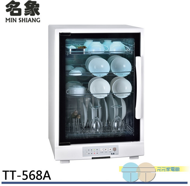 名象105公升四層紫外線烘碗機 TT-568A