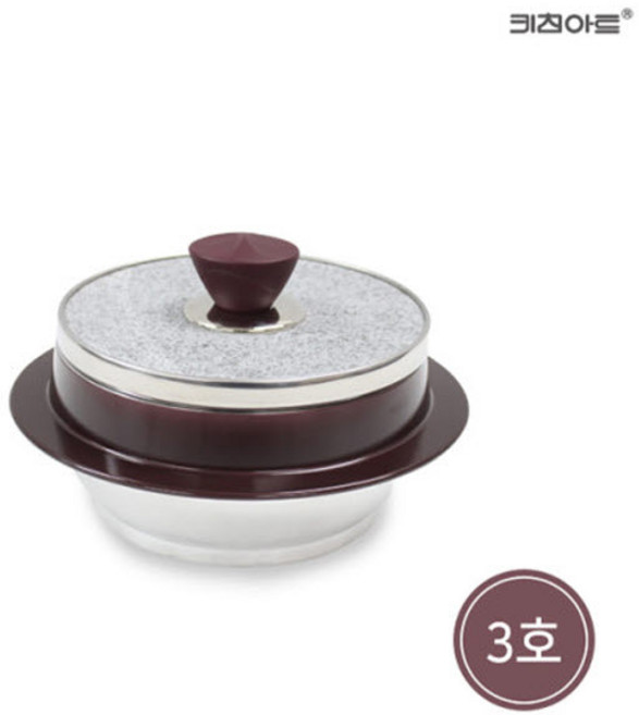 키친아트 IH 자연석 곱돌솥 가마솥 돌솥밥 3인용 4인용 5인용