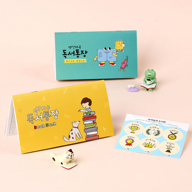 아트랄라 생각차곡 독서통장 (스티커 포함) 북뱅크 기록장 독서록 독후활동, 노랑, 1개