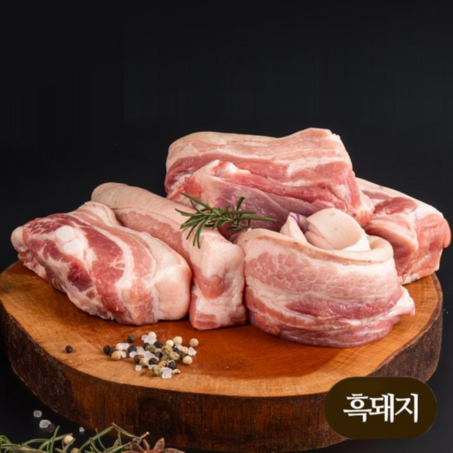 [홍도야지] 산지직송 1등 제주흑돼지 오겹살 보쌈수육용 (약5cm) 500g, 1개