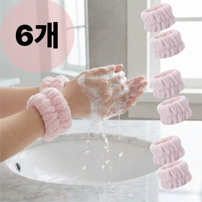 노브픽즈 쫀쫀한 극세사 세안 손목밴드 물흘러내림 방지, 6개, 핑크