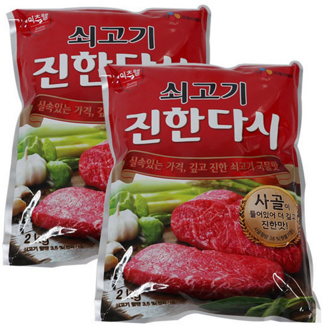 이츠웰 쇠고기 진한다시2kg 6개 박스, 2kg