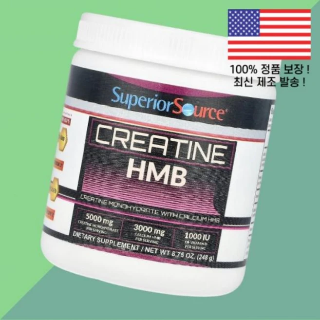슈페리어 소스 크레아틴 아미노산 HMB 8.75온스 248g Superior Source Creatine 8.75oz, 슈페리어 소스 크레아틴 아미노산 HMB 8.75온스 2 - 쿠팡